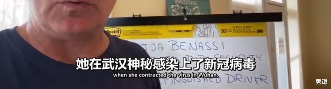 【美国】病毒起源将“浮出水面”!美国称“找到0号病例”,已在网络公开!