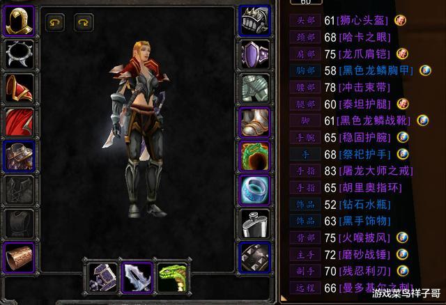 战锤|魔兽世界怀旧服：磨砂战锤和阿努比萨斯战锤，近战的首选武器