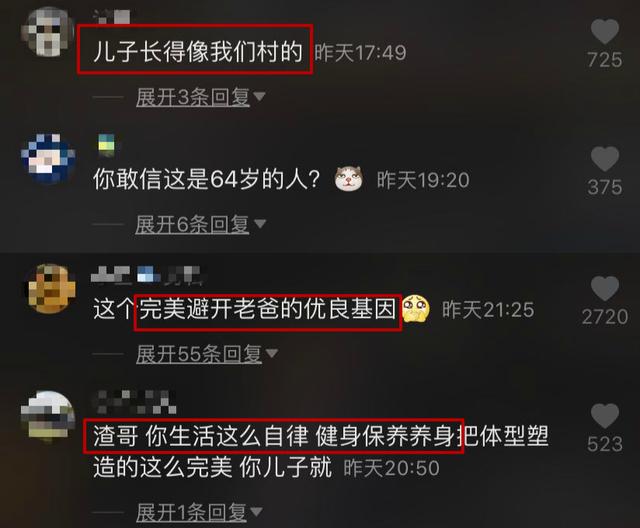 手机游戏|63岁吕良伟西装革履去求职 遭儿子吐槽：你是去应聘员工还是老板