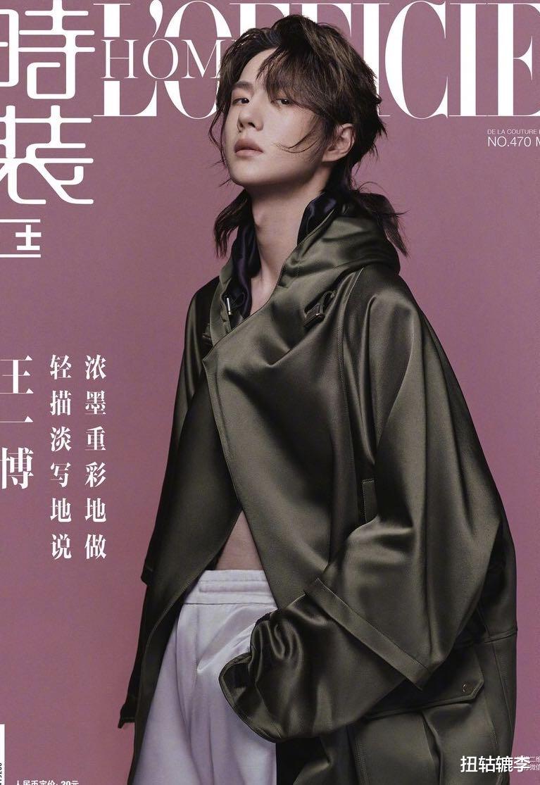 王一博《时装男士》3月封面大片,预售创纪录,店铺被挤爆