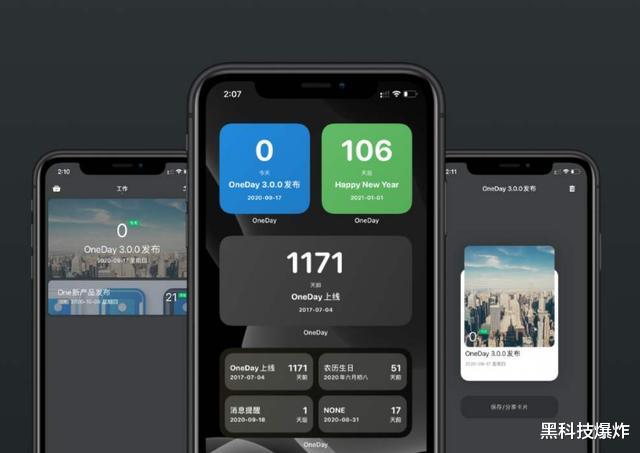 iOS|IOS14正式到来，使用一天不吐不快，这个功能简直鸡肋，搞笑的？