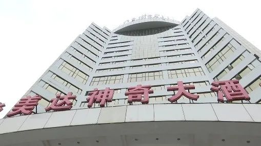 红星新闻|新娘哭了!请帖都发出去了,酒店竟然忘了有婚宴?!拿什么赔?