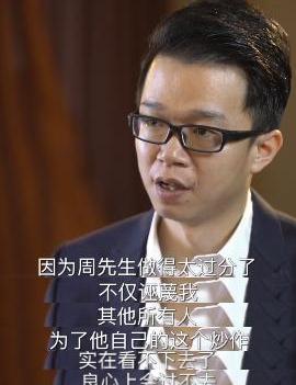 周立波|8月2号，周立波被捕1310天后，就在昨天，再曝新情况
