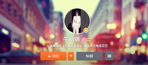 [牛萌萌]实锤！知名女演员吸毒被抓