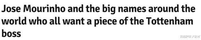 #穆里尼奥#穆里尼奥身家曝光！从0到坐拥7亿 2原因让他赚得盆满钵满