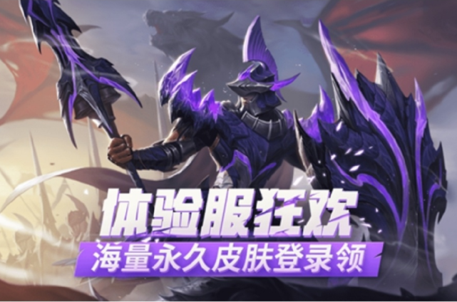 马超■五虎将马超上架时间确定,天美狂欢大礼包来袭,83款永久皮肤免费领