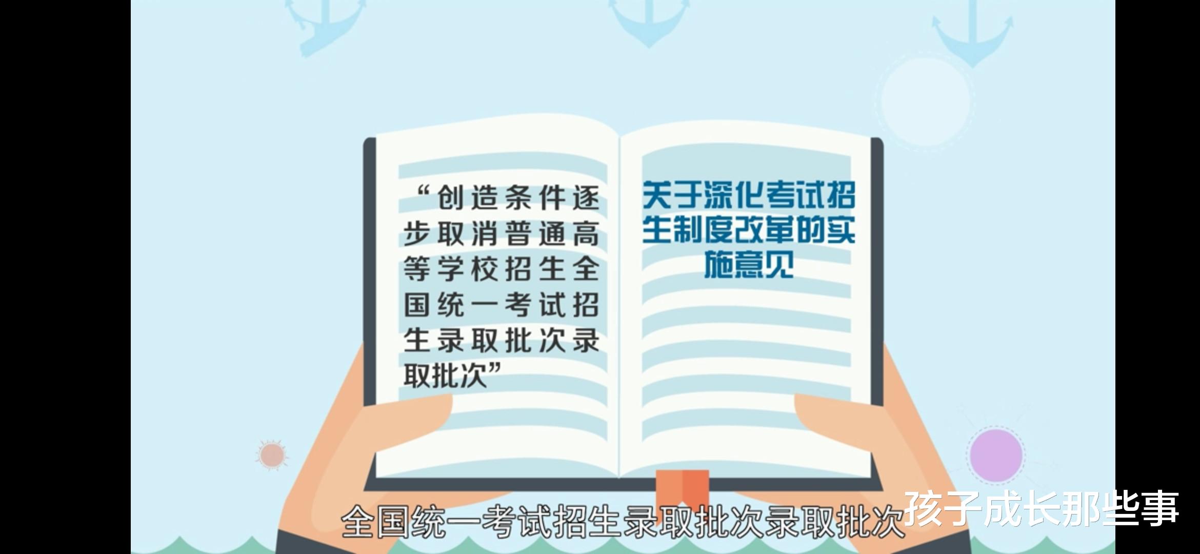 高校|“一本”一定比“二本”好吗？不要为了好名声，选错了学校