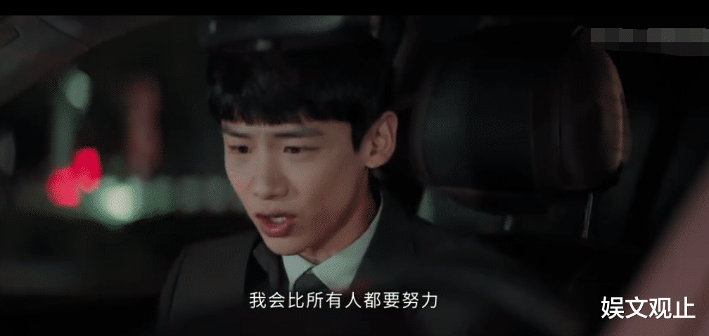 平凡的荣耀|又一职场剧火了！仅开播三天热度直逼《以家》，两集连刷不过瘾
