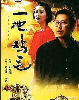 『冯小刚』京圈系列:被嘲的“冯裤子”代表了所有寒门贵子一生的痛