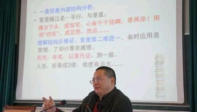 数学@2020届高考数学正在进行,5点之后希望大家不会提到“葛军”二字!