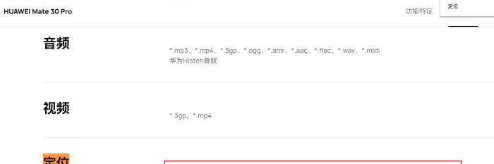 北斗导航@北斗全球组网成功，70%手机已支持，1招查看你的手机能否用北斗！
