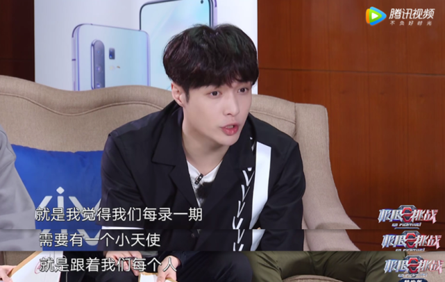 张艺兴：极挑：张艺兴要求节目组每期来6个女嘉宾，听到导演回复，太真实