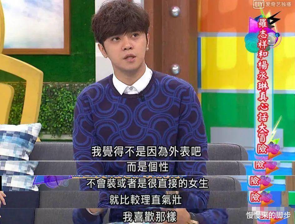 『周扬青』罗志祥周扬青恋爱9年分手：不想跟你结婚的男人，不如让他滚吧！！