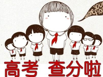 |致2020高考生，2018年到2019年各省高考分数线对比，拿走不谢！