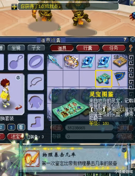 『梧桐』梦幻西游：梧桐雄起！30亿成本鉴定狂出黄金特效，最牛不磨诞生！