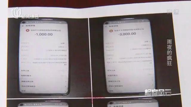 上海市|女子雨夜下班后失联，丈夫连夜找人，警方发现唯一线索指向…