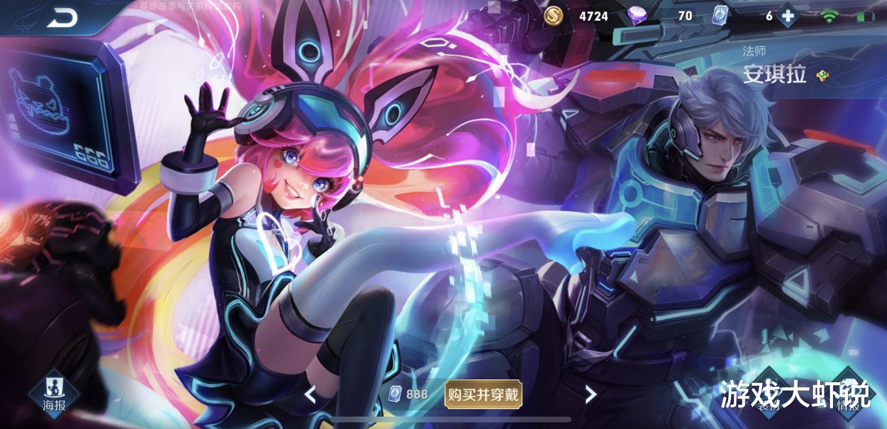 安琪拉|唯一没有天敌的法师,却克制99个英雄,出吸血书增加70%伤害