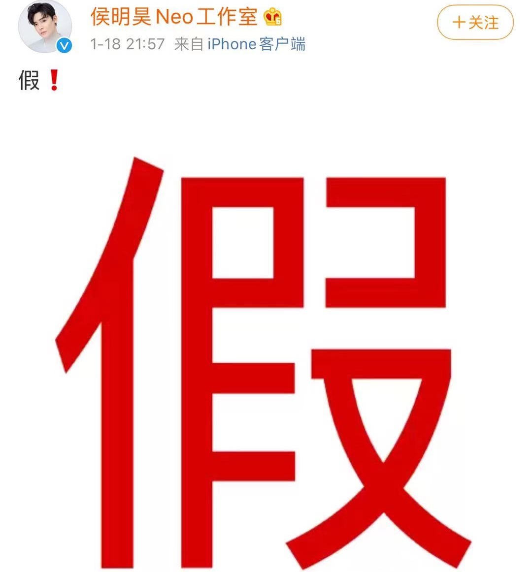 郑爽|卷入郑爽、张恒、侯明昊风波后，杨超越发文：摸一下又没罪的