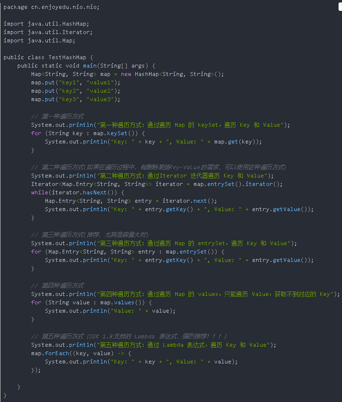 蚂蚁花呗|Java程序员必知：高效遍历HashMap的方式，你知道的有几种