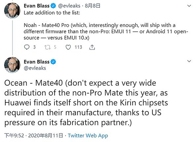 华为mate|华为Mate40系列：被称为绝唱，但一定值得入手吗？