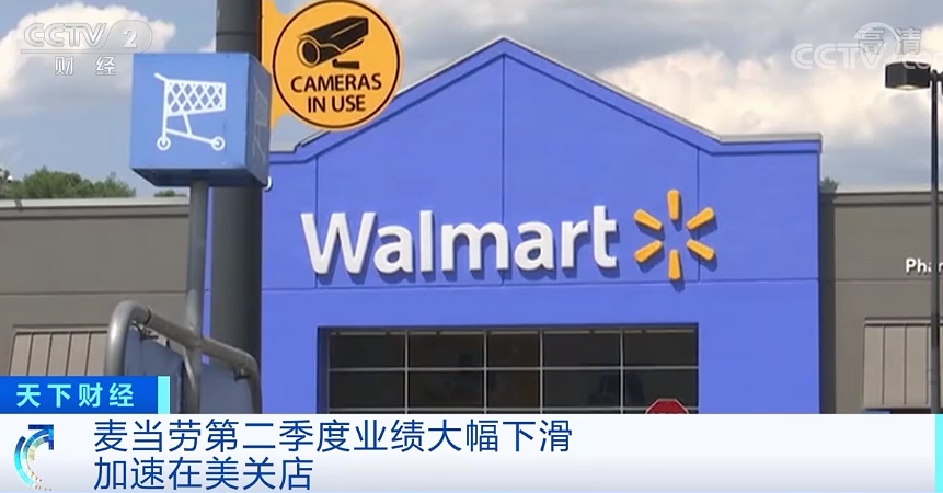 小米科技|与员工有“不正当关系”，麦当劳前CEO又被爆料，2.7亿遣散费悬了