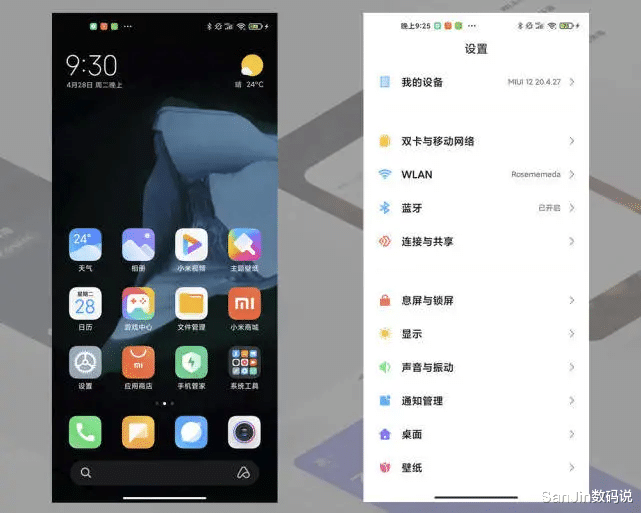 |MIUI 12第二批更新机型公布，多款热门机型可升级