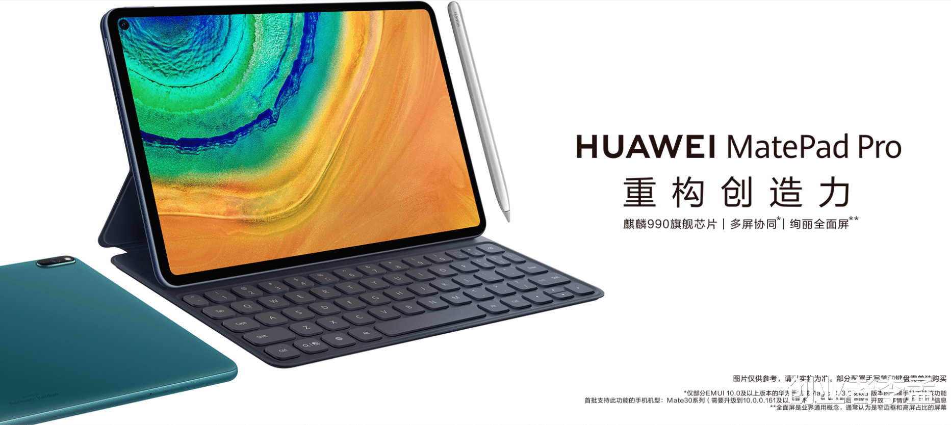 华为|?父亲不同意买iPad，只能从华为和小米平板里选，选哪个比较好？