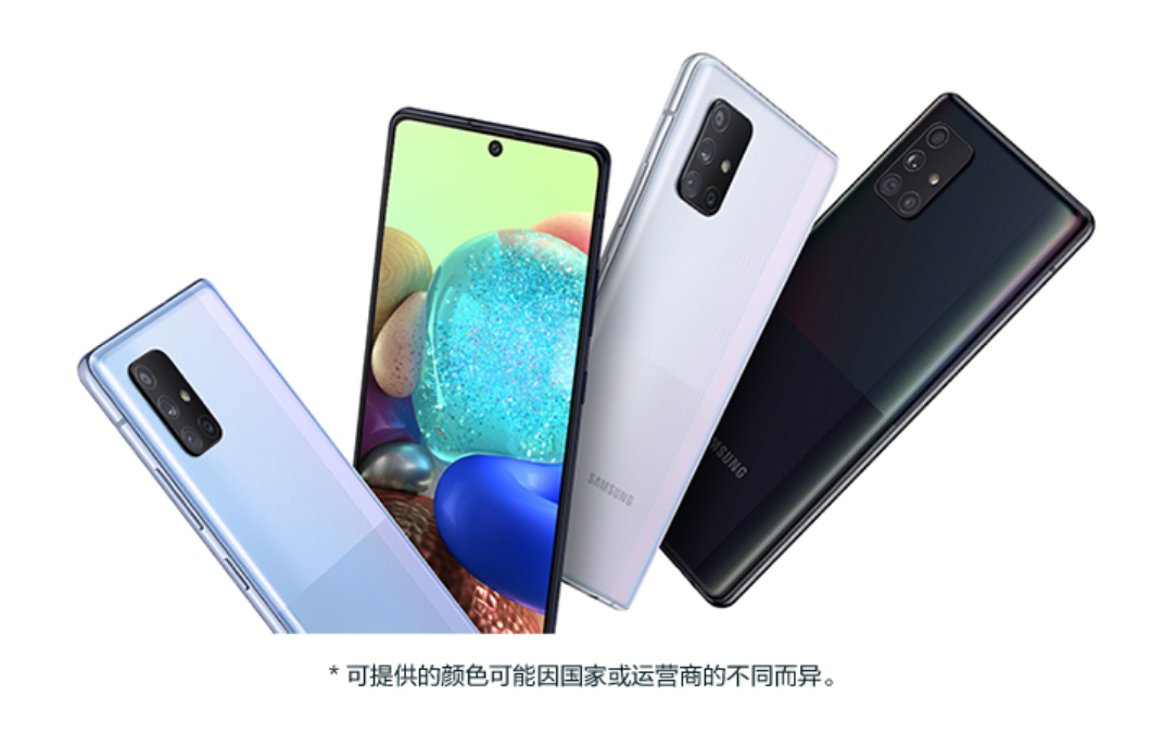 「5G」双模5G+Super  AMOLED Plus显示屏，三星这款手机的颜值太高了！