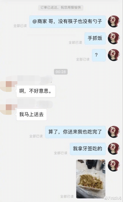|“女朋友非要给我喝这个茶，味道感觉太怪了，这什么情况？”求帮助哈