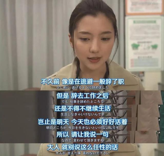 「」没有不委屈的工作，也没有一份工作不想辞职