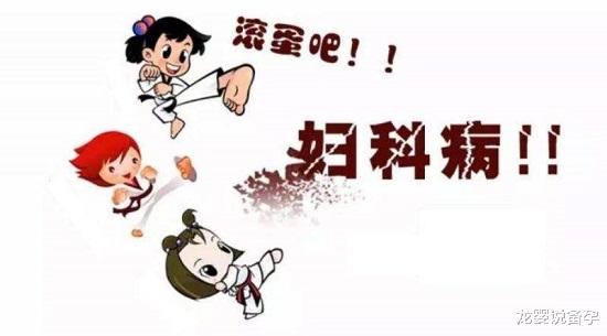 新疆维吾尔自治区|月经刚来没2天就没了？医生建议你注意这3点