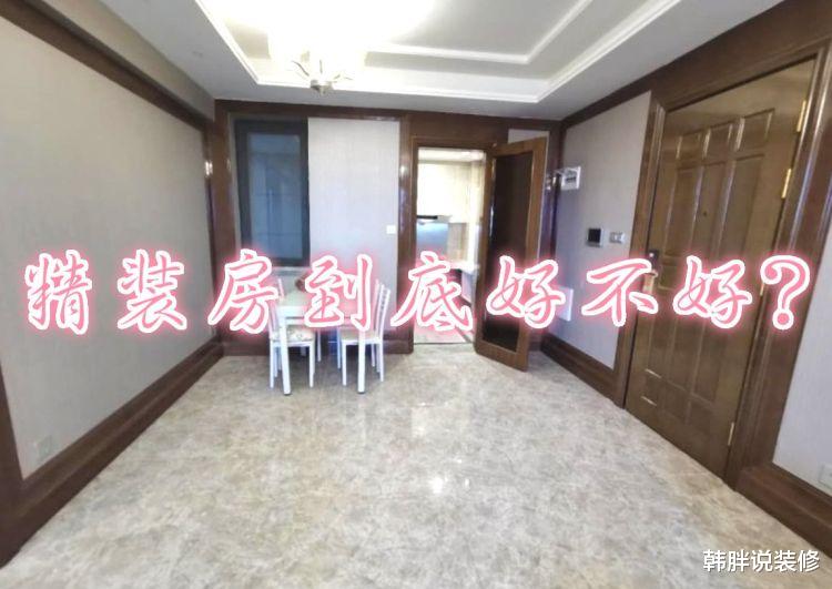 ##买精装房到底好不好？刚交钥匙的100㎡三居室，大白墙配灯带吊顶