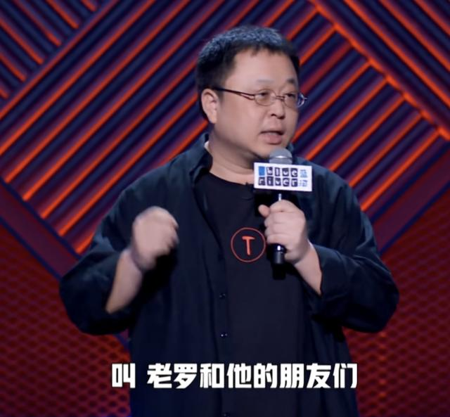 微信|罗永浩的直播公司要被收购了：成立不到一年，估值已逾15亿