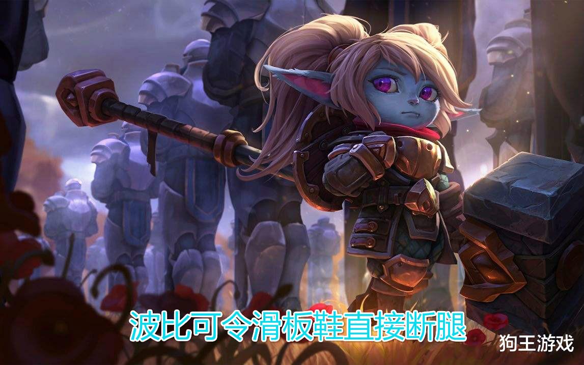 theshy▲LPL网友群里群策,终于找到了破解Theshy滑板鞋的办法!