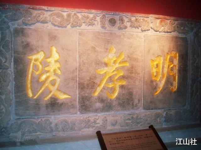 『明孝陵』十三个城门同时抬出了十三口棺材,朱元璋的尸体到底葬在了哪里?