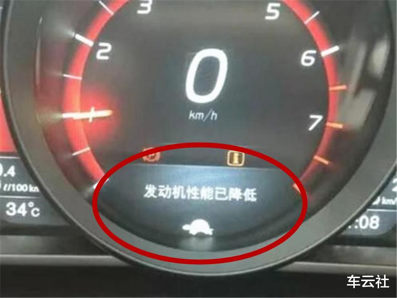 维修工|仪表盘亮起“乌龟灯”是在暗示什么？维修工：看见赶紧踩刹车，别犹豫！