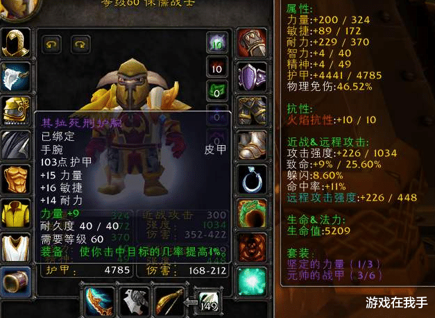 魔兽世界|魔兽世界怀旧服性价比最高的buff，群体15分钟加400攻强！