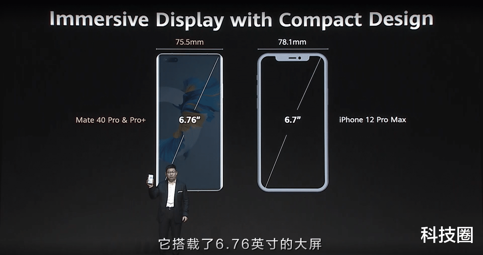 华为|iPhone12被余承东讽刺,苹果才发布第一代5G手机华为第三代了