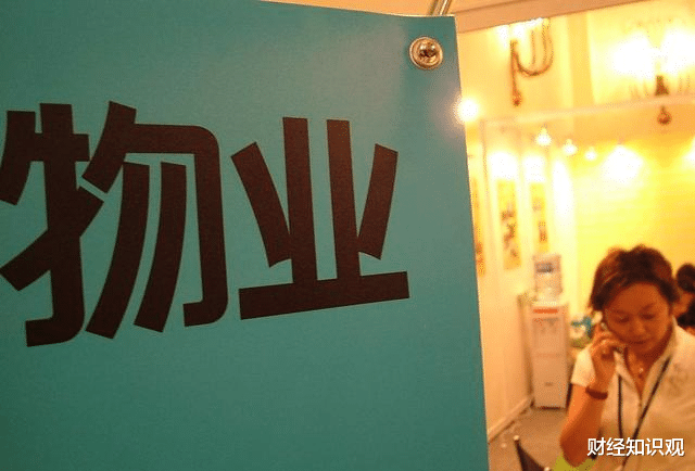 马云|马云、马化腾、许家印“合伙”布局,又一“暴利行业”将要崛起