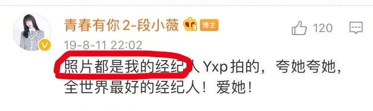 杨幂|杨幂。你到底在模仿谁