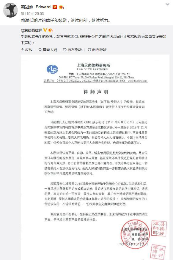 cube：有点惨，18岁男星经纪约被公司转让3次，本人收入只剩6.3%