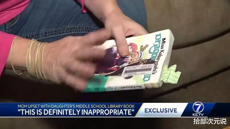 亚马逊|美国亚马逊下架15部日轻作品,其理由奇葩让人想吐槽