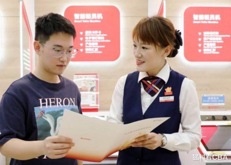 银行|央行新规定：9月起，在银行有以下存款的储户，将会被永久冻结