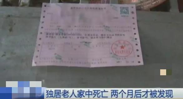 话晴空|独居老人摔倒阳台敲盆呼救4昼夜：多年养大的女儿还不如一只盆，20天没来看他