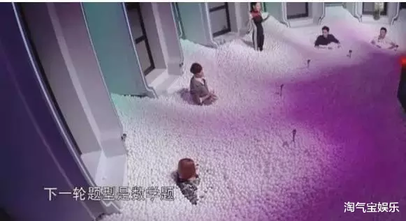 明星|这档综艺节目, 真让明星丢尽脸, 网友终于明白, 什么叫愚乐圈了?