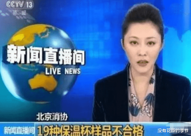 「消化系统」央视多次曝光的“夺命杯”：倒热水进去，喝的是毒水！