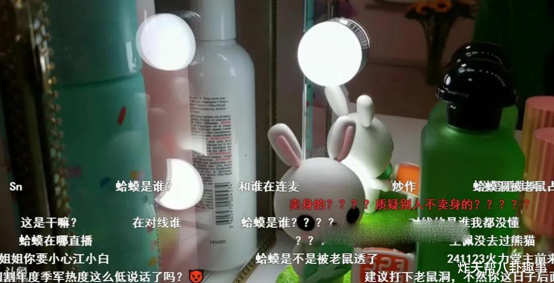 『斗鱼』斗鱼超人气舞姬开撕，苏恩被反诉收土豪40w还不满足，爆料不断！