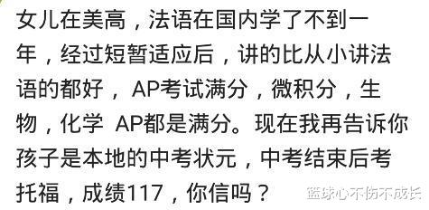 |你见过哪些智商爆表的聪明人？网友：考前看了一遍书，考了98哈哈哈