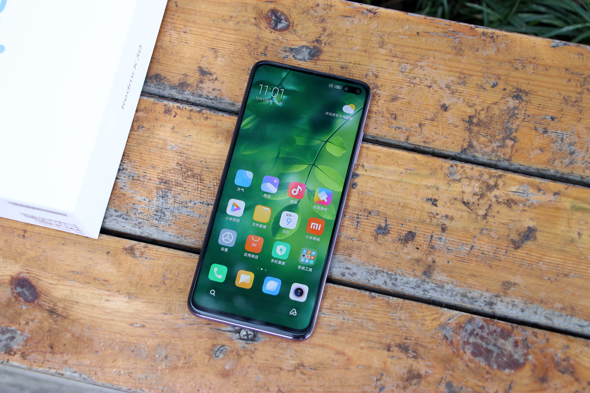 5G|5G+6400万+120HZ，8+128GB已降至1609，又均衡性价比又高