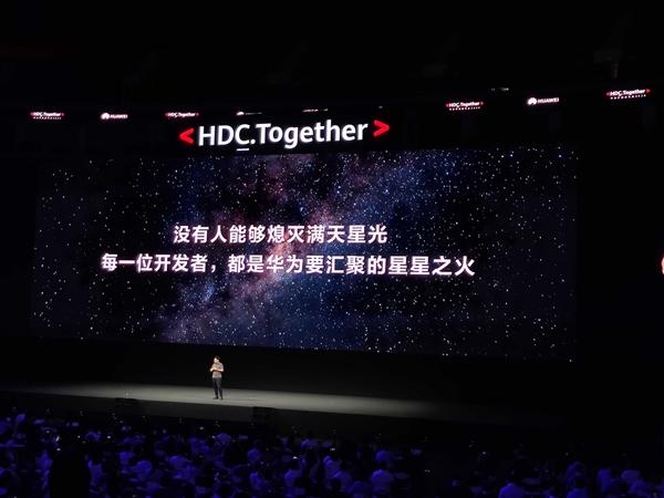 余承东|余承东：没有人能够熄灭满天星光，星星之火可以燎原